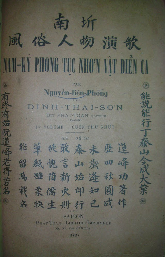 Nam Kỳ Phong Tục Nhơn Vật Diễn Ca - Nguyễn Liên Phong